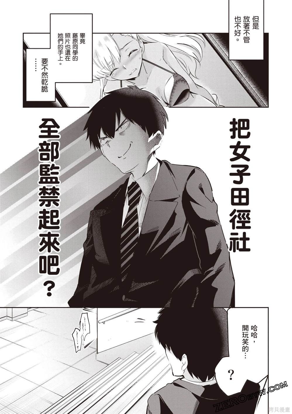 第3卷