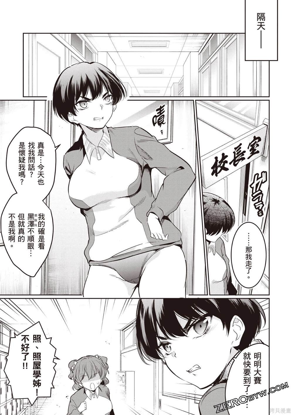 第3卷