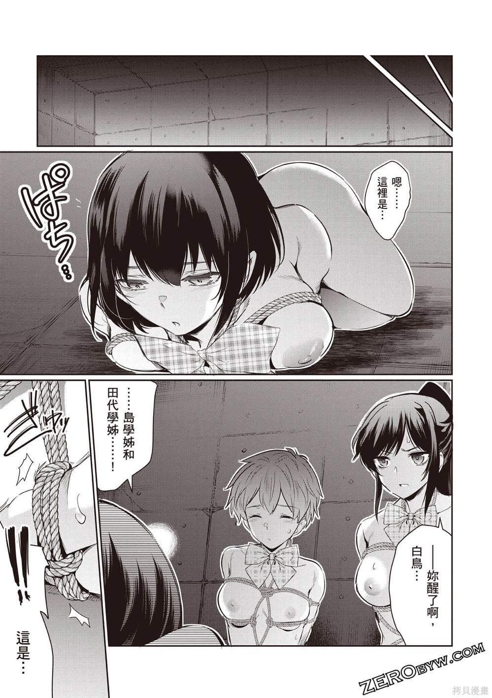 第3卷