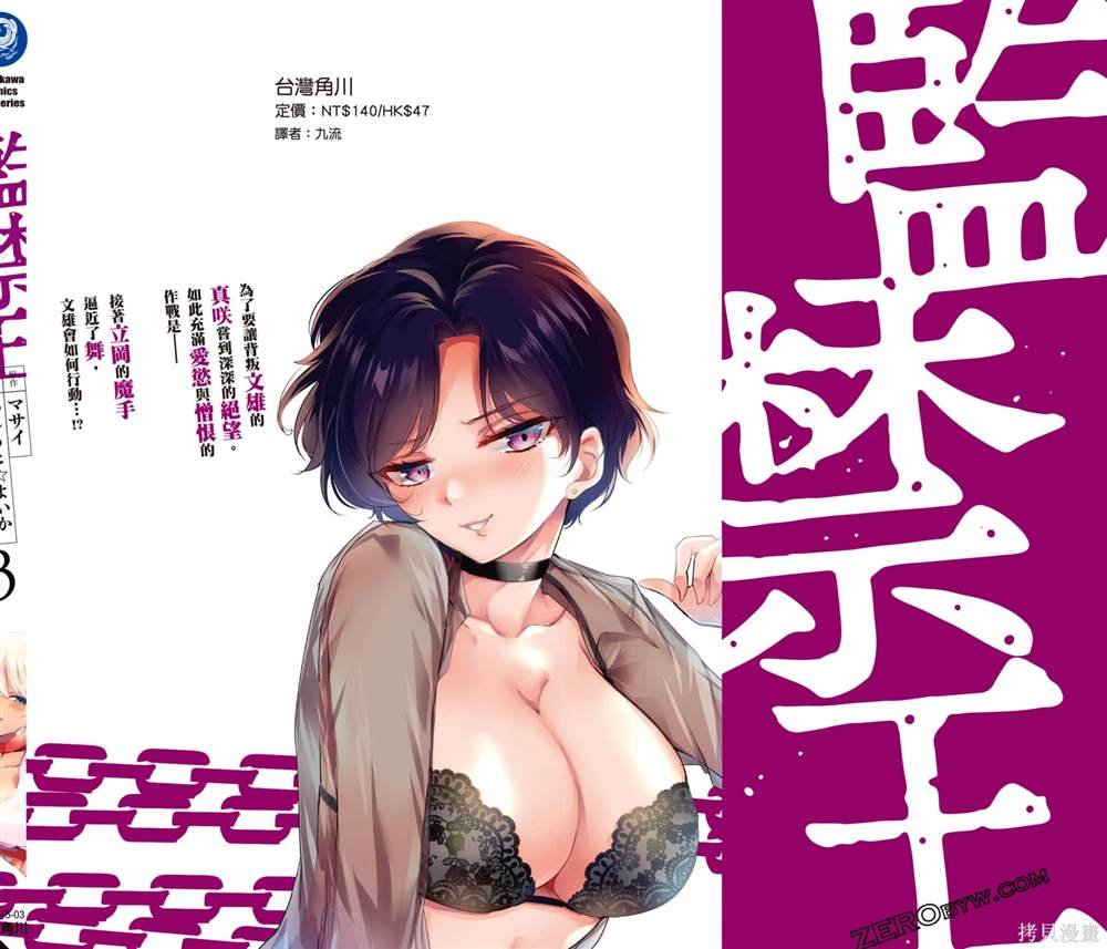 第3卷