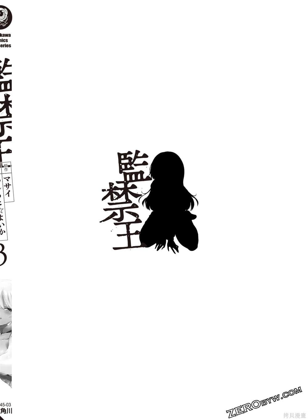 第3卷