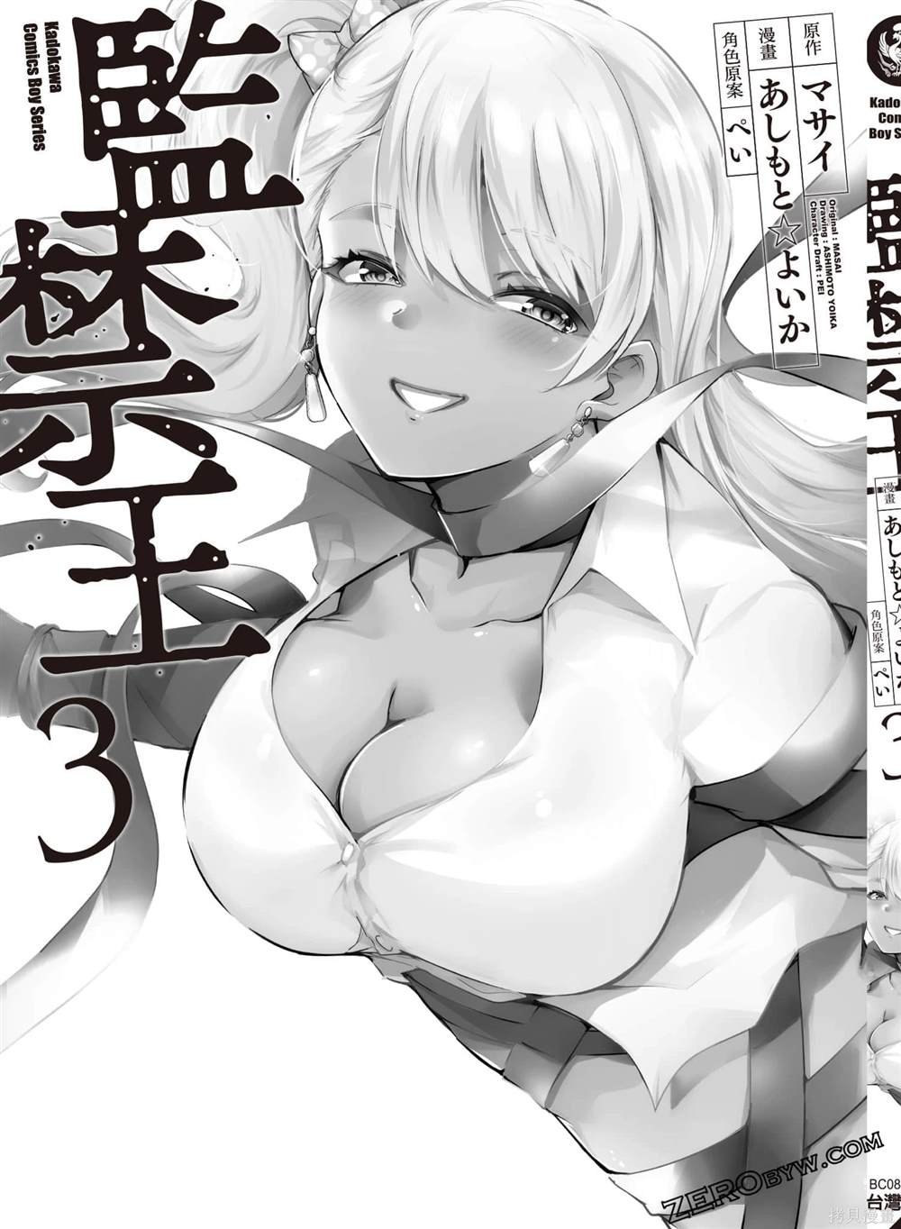 第3卷