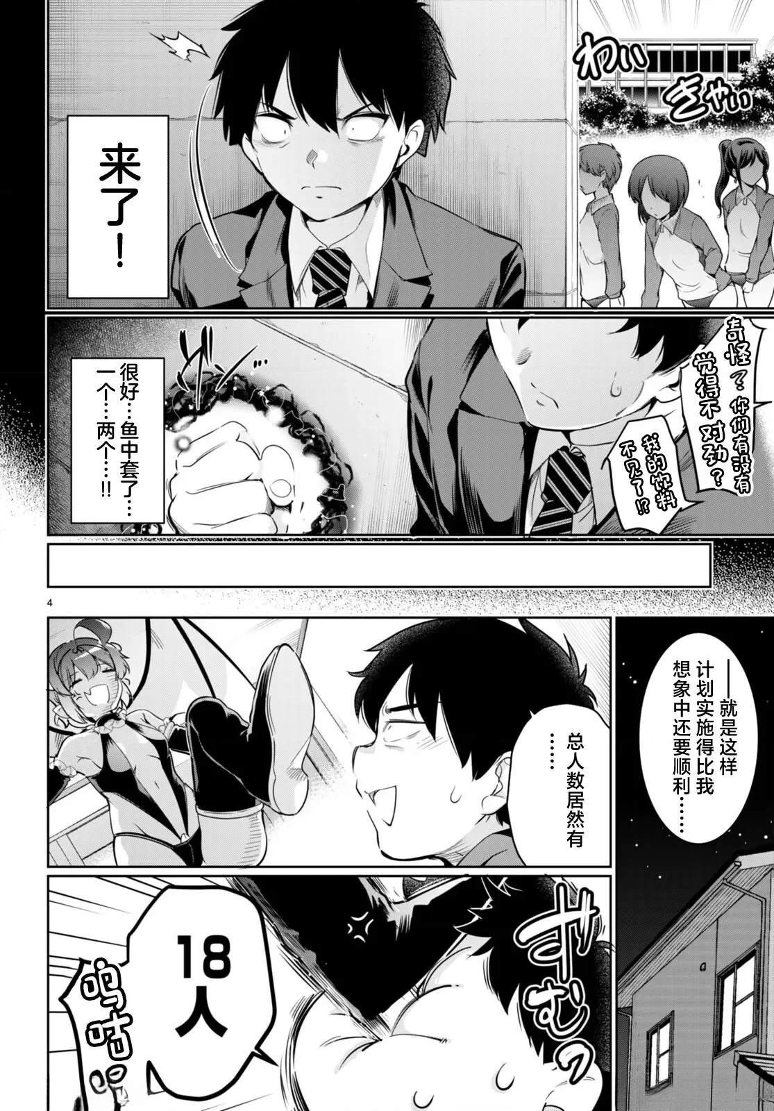 第15话