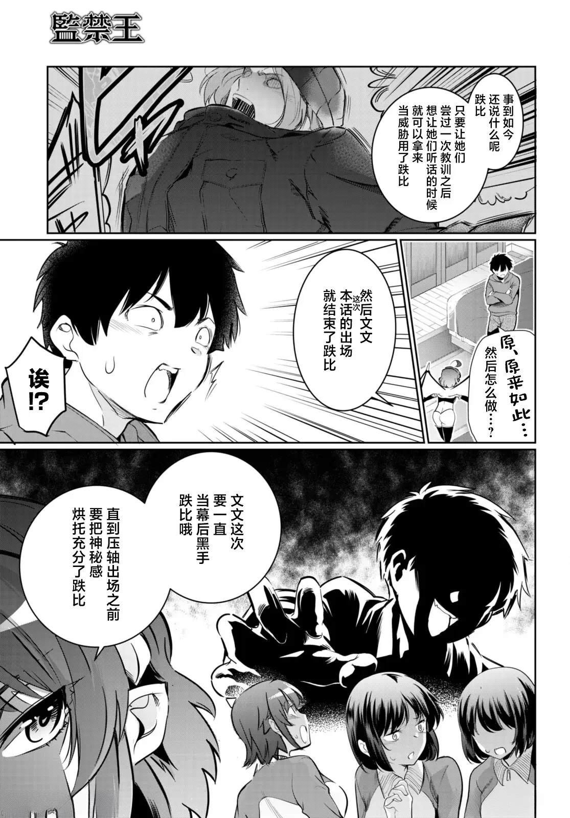 第15话