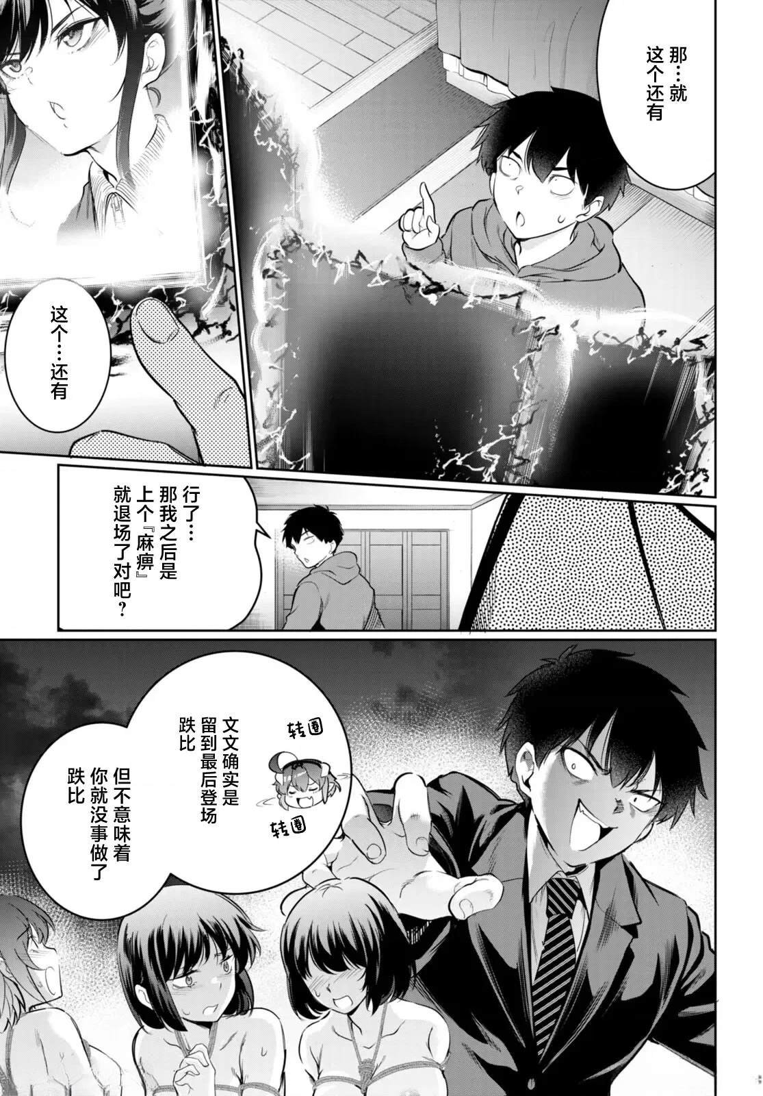 第15话