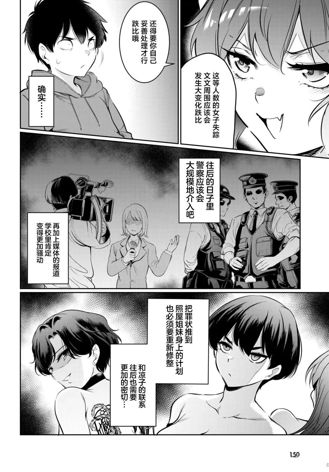 第15话