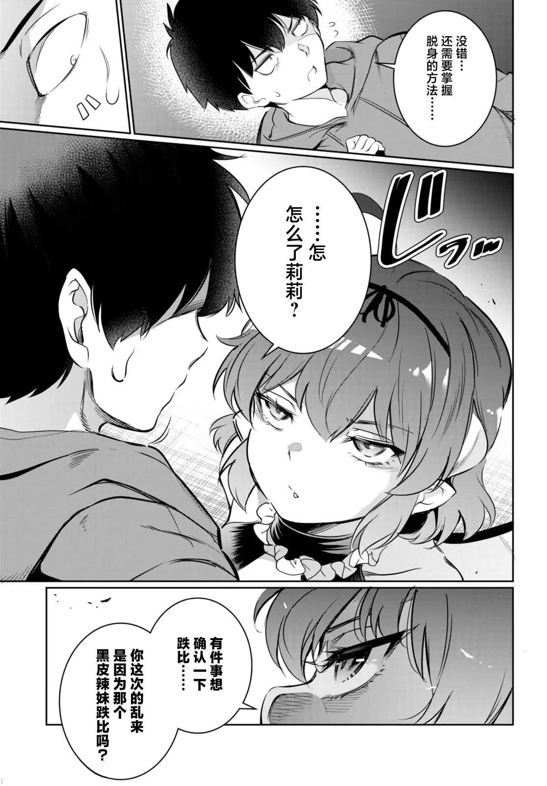 第15话