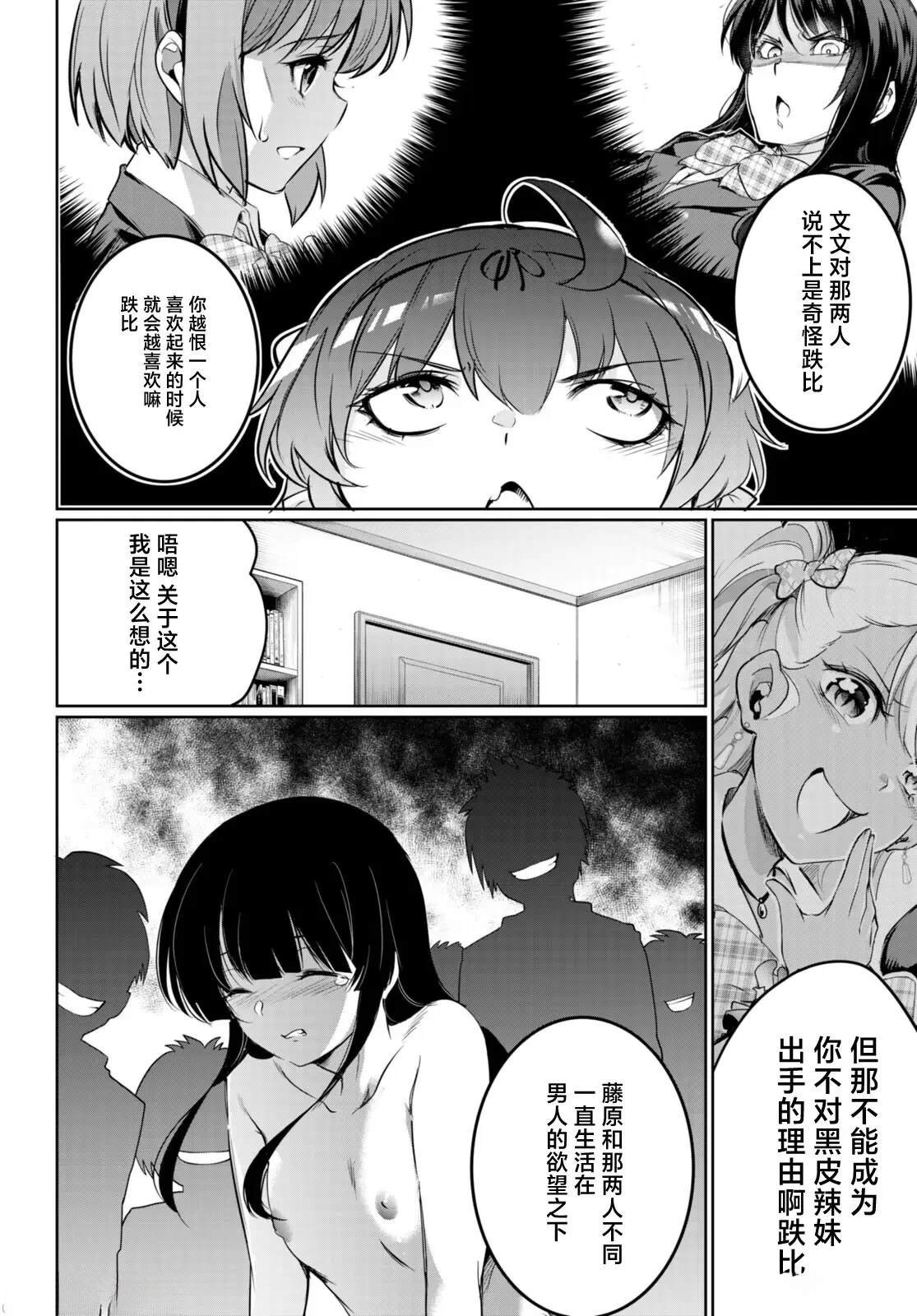 第15话