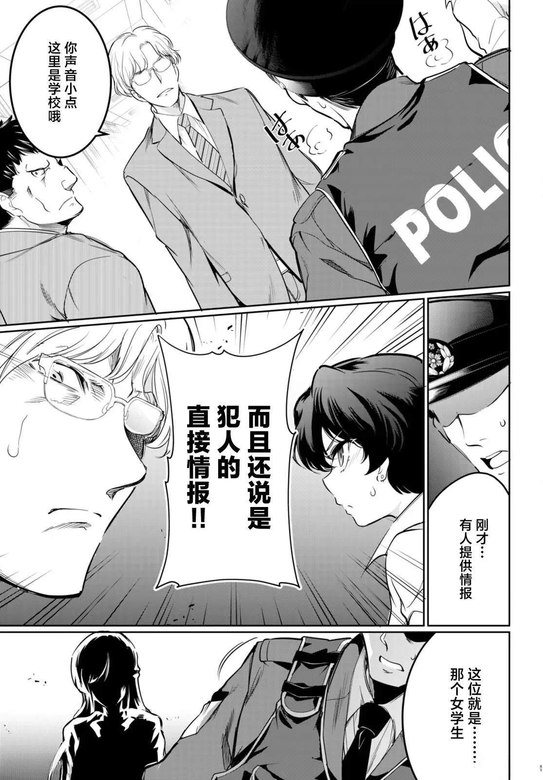 第15话