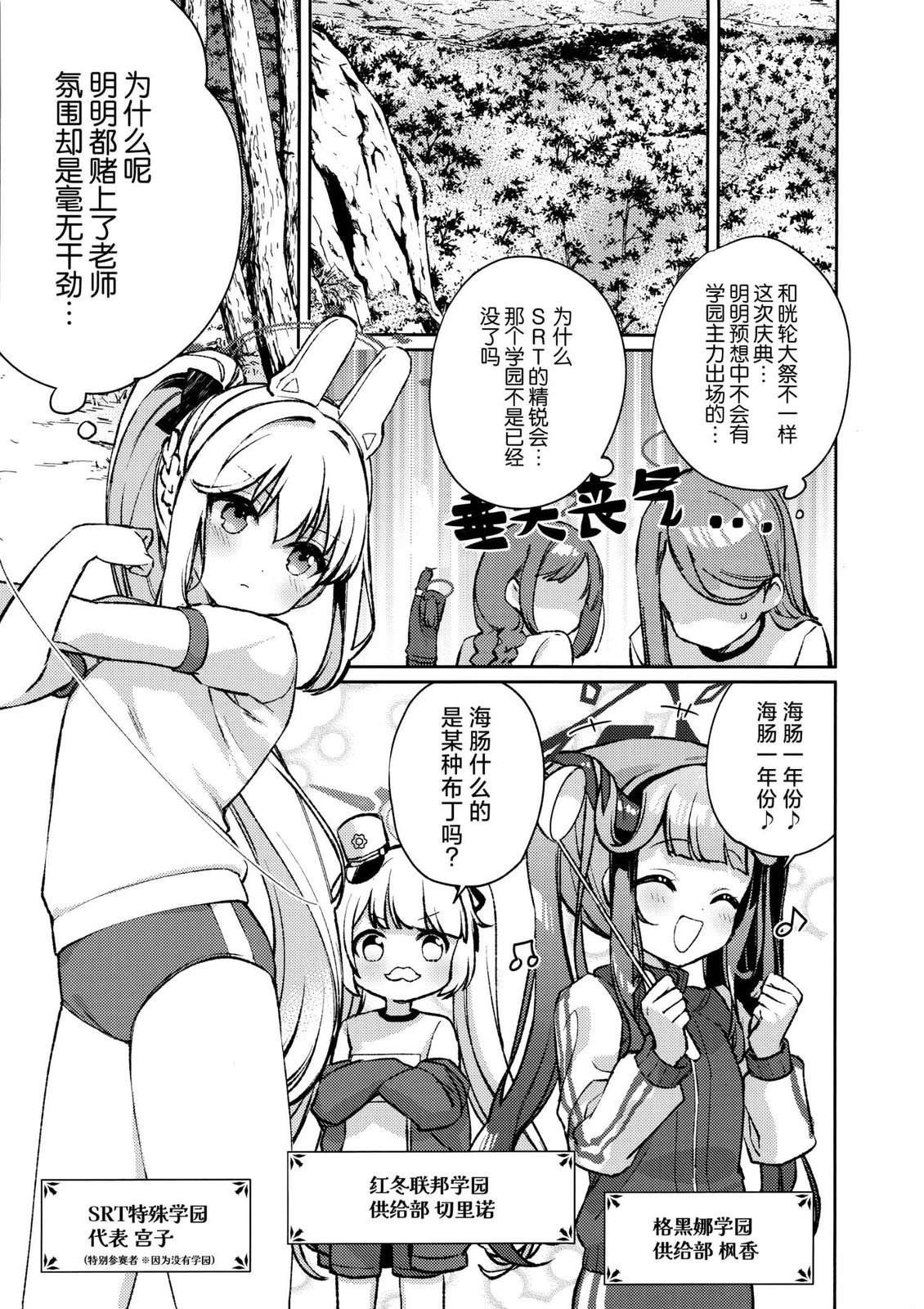 短篇