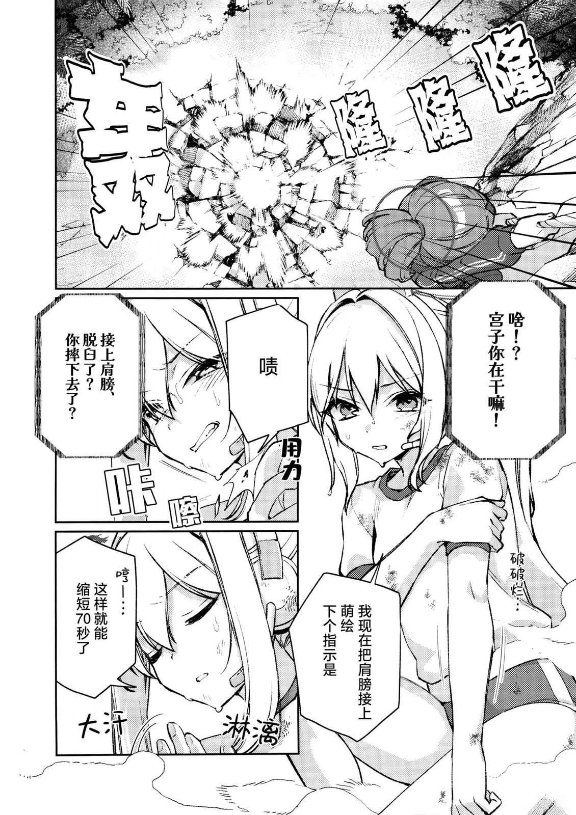 短篇