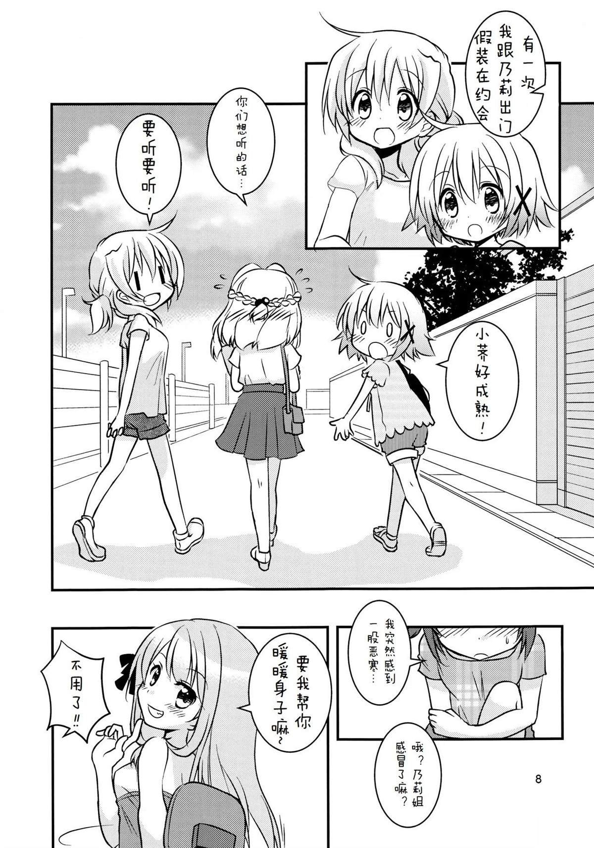 短篇
