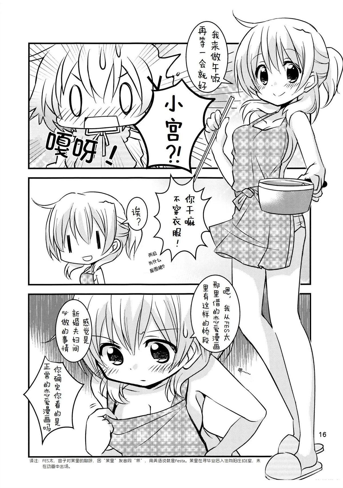 短篇