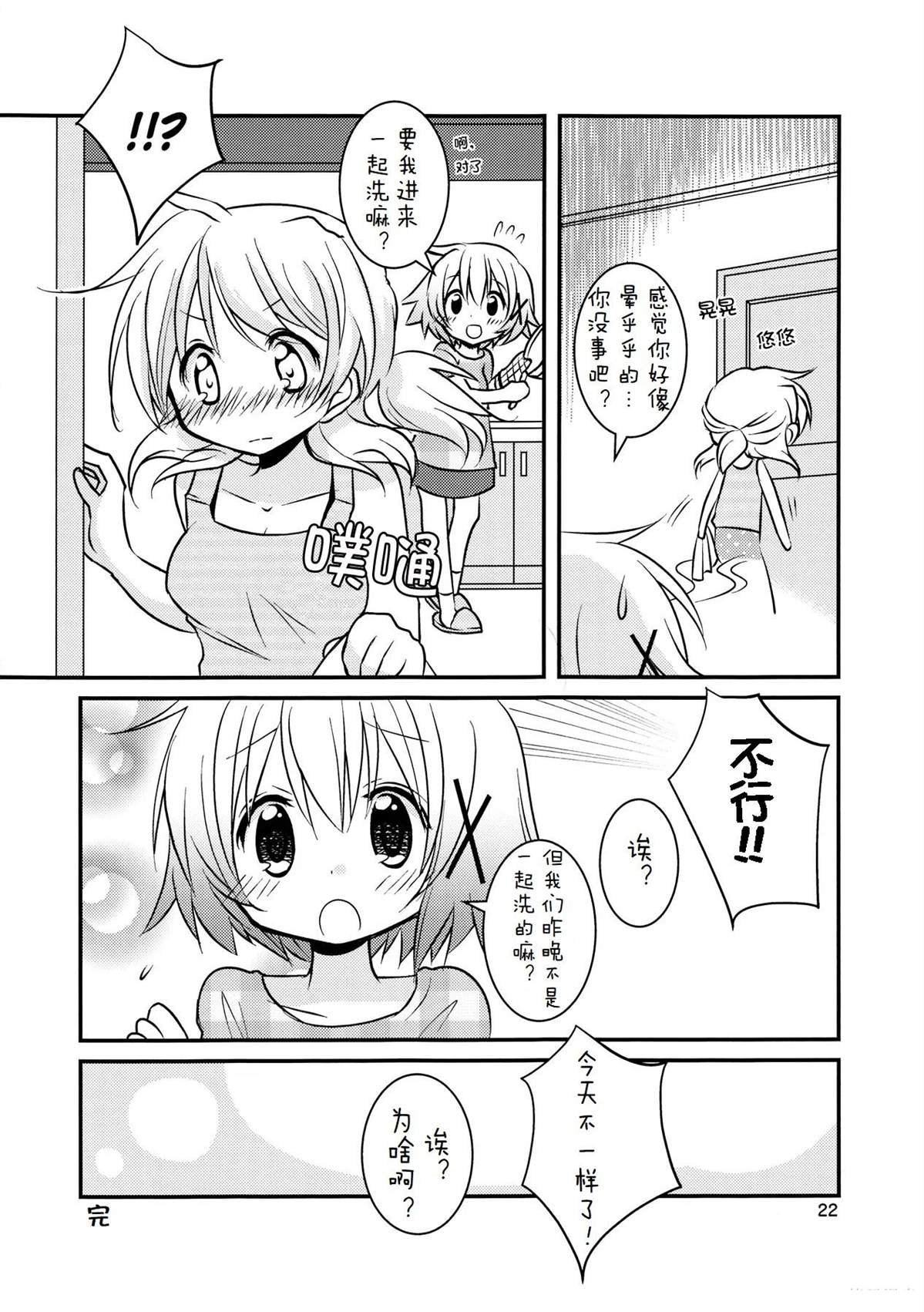 短篇