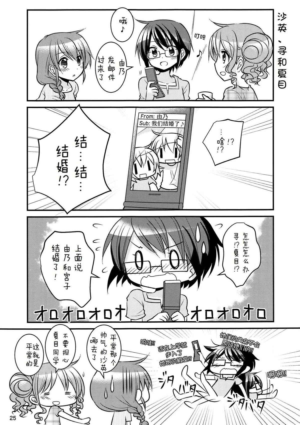 短篇