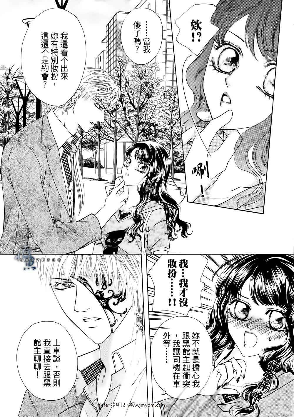 第24话