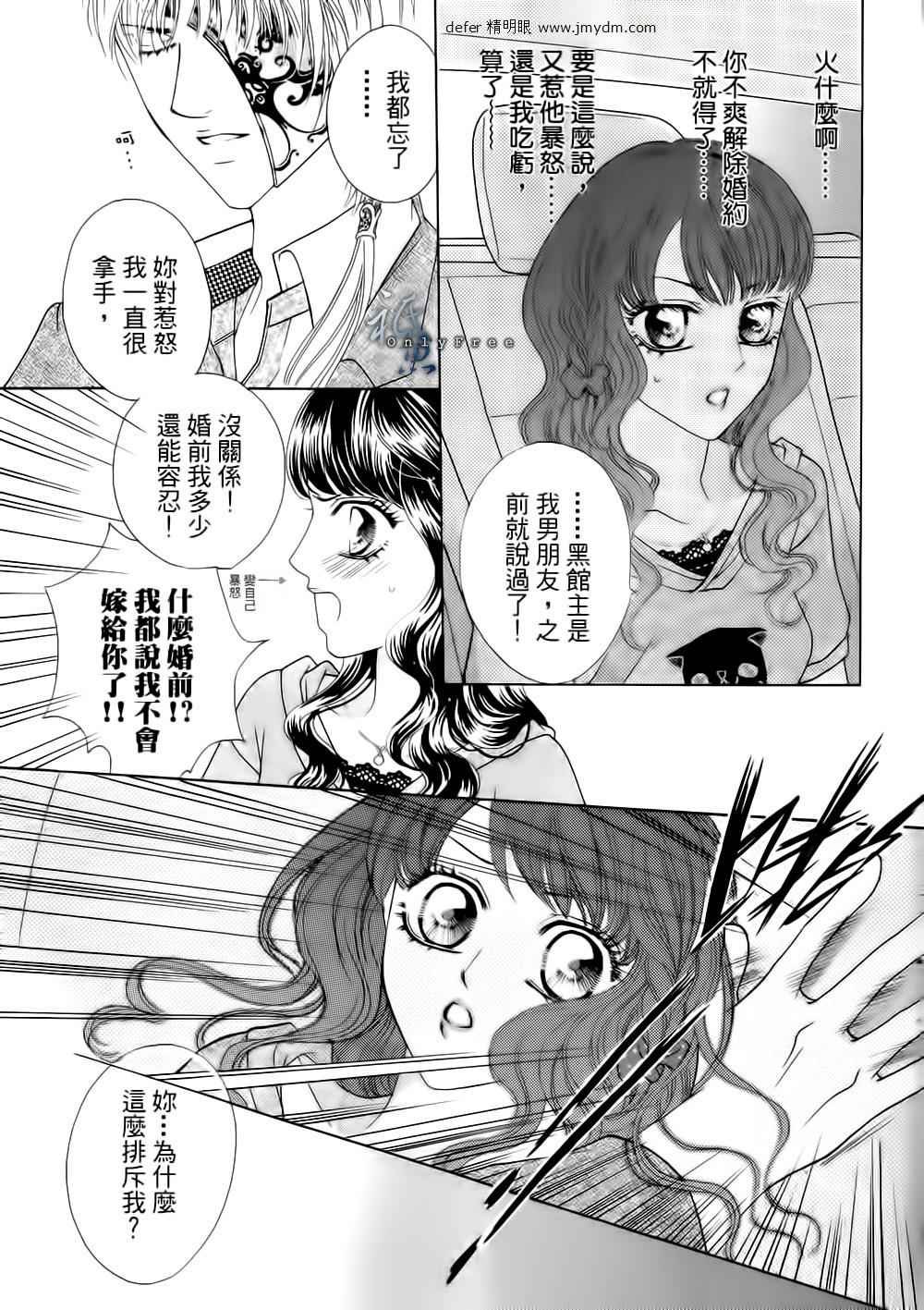第24话