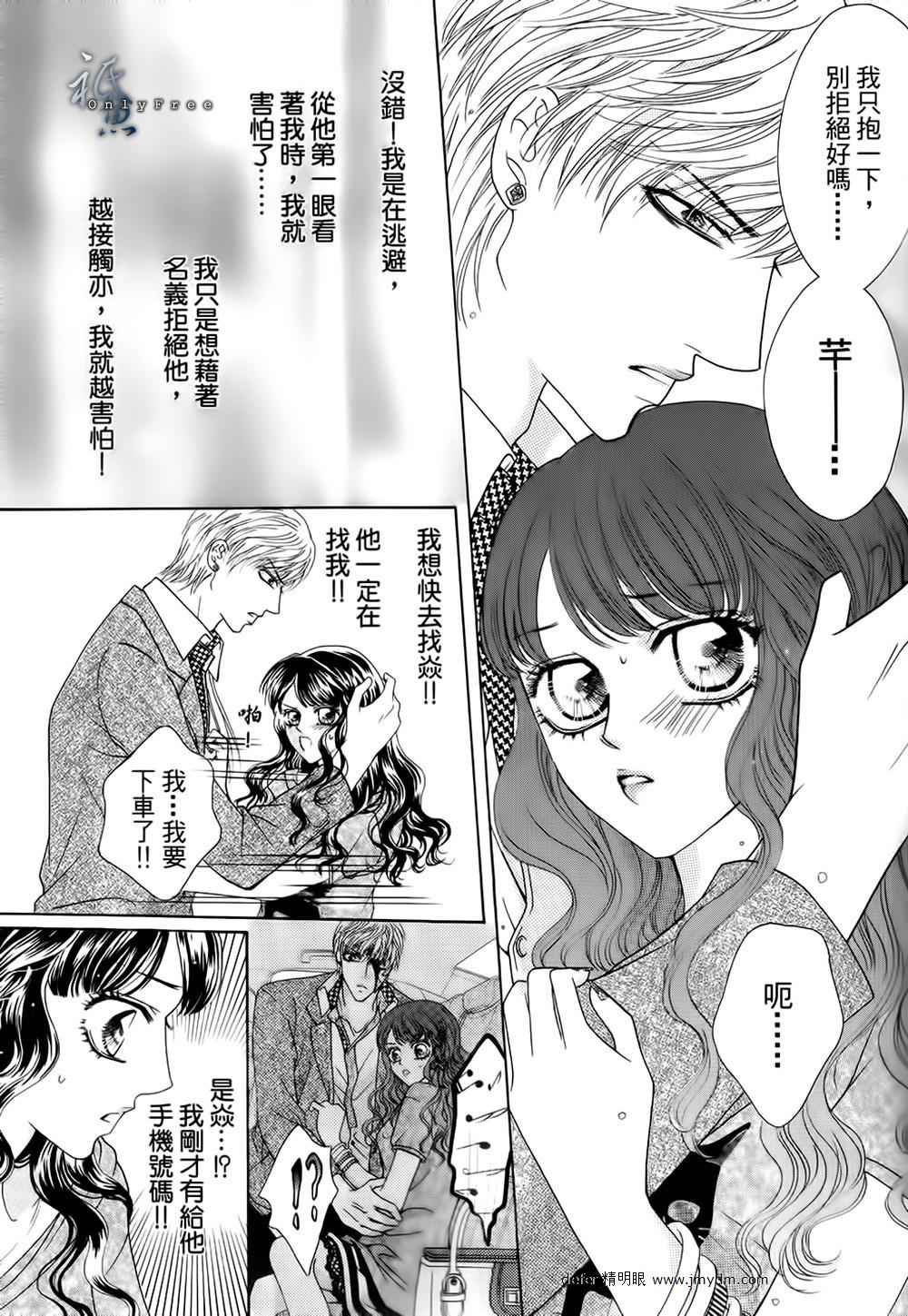 第24话