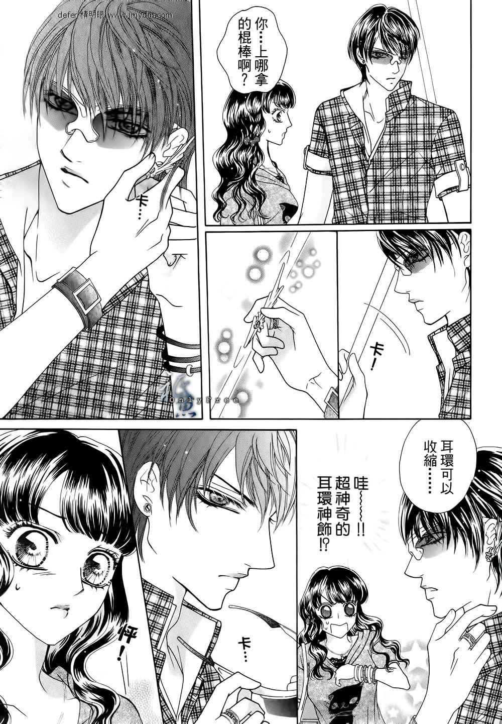 第24话