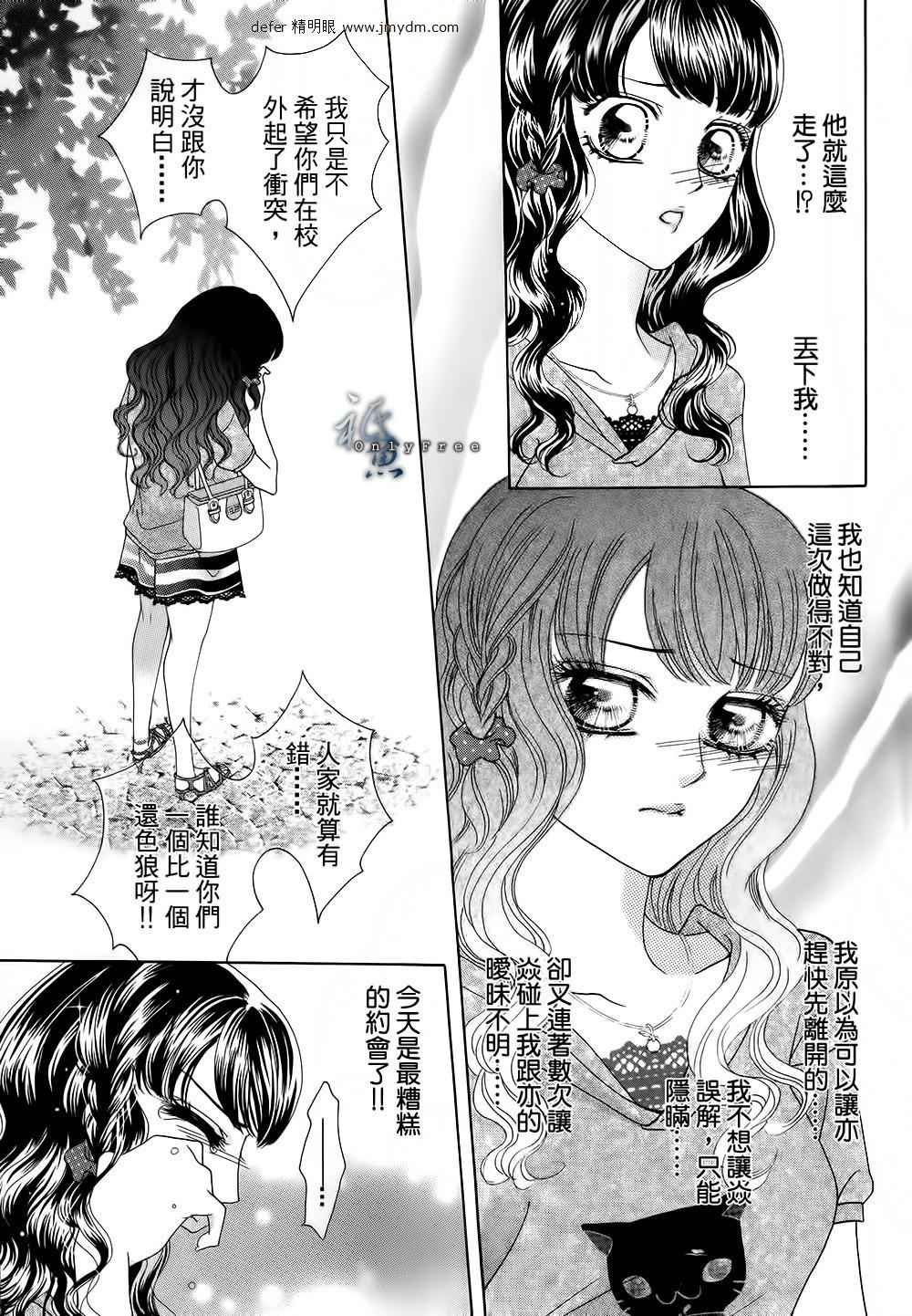第24话