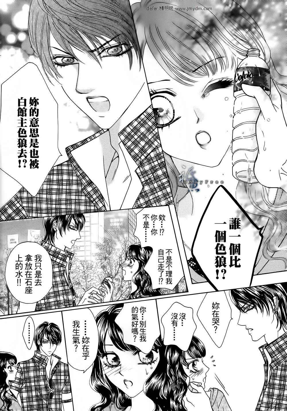 第24话