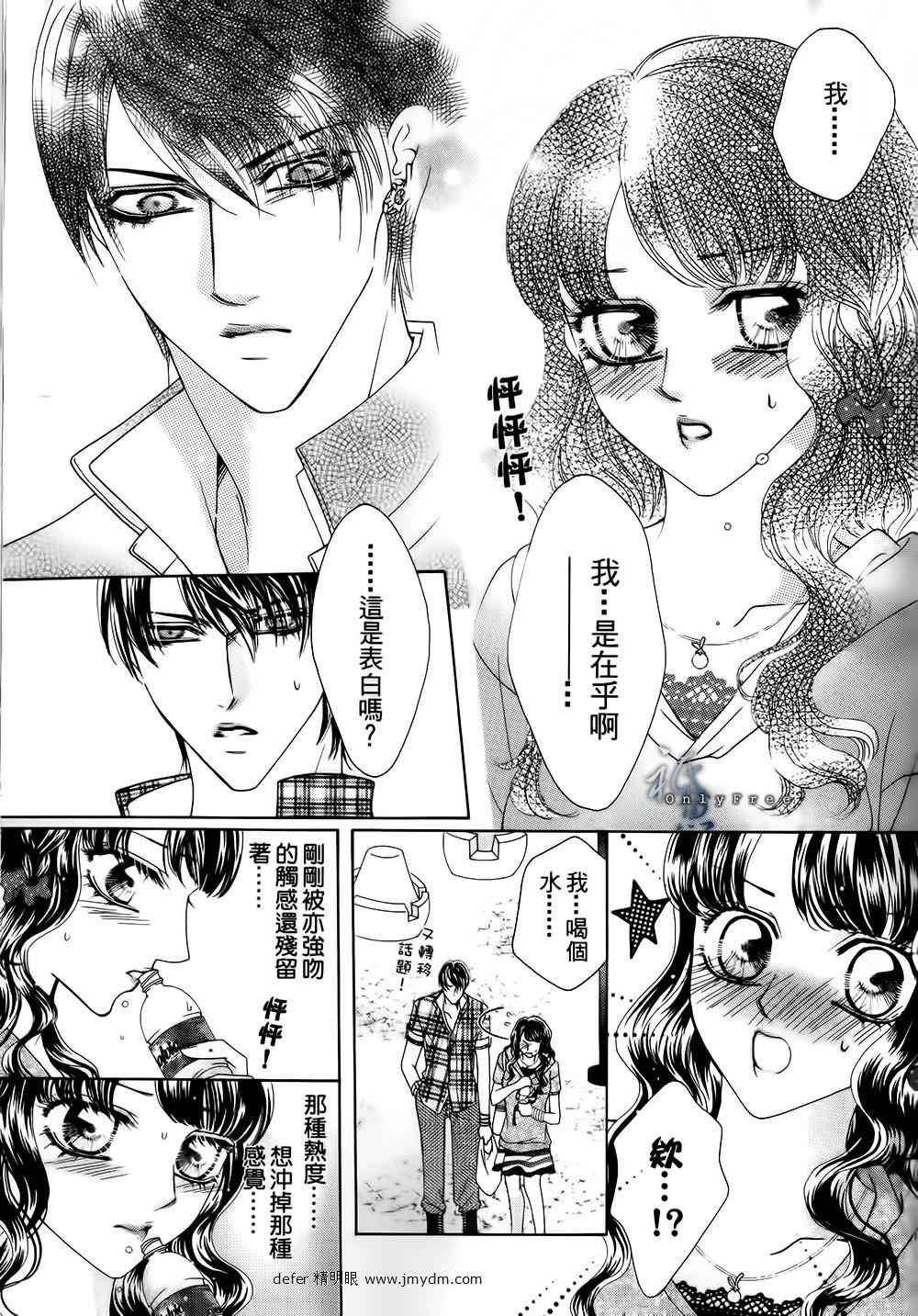 第24话