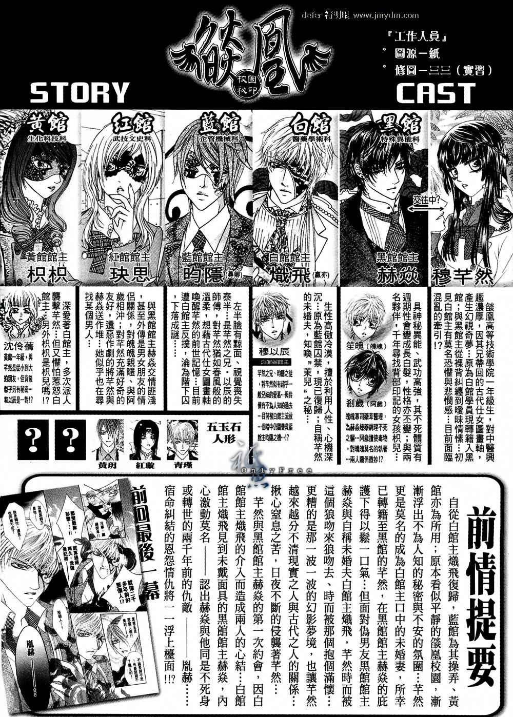 第25话