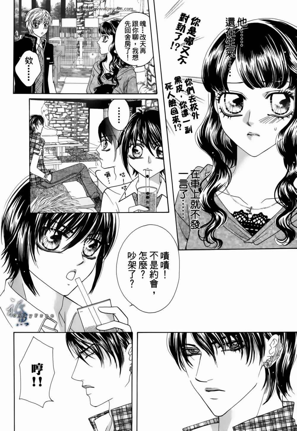 第25话
