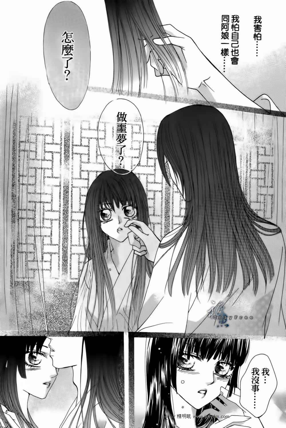 第25话
