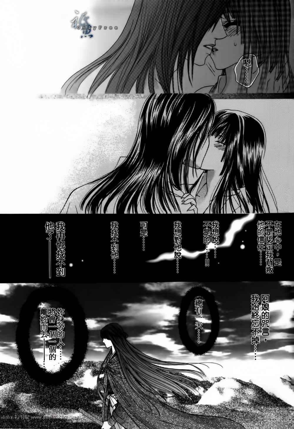 第25话