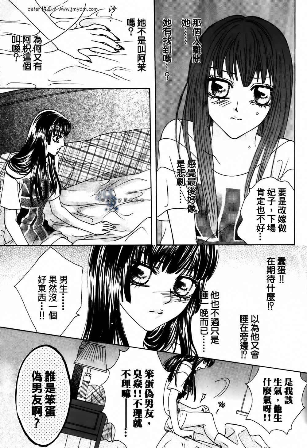 第25话