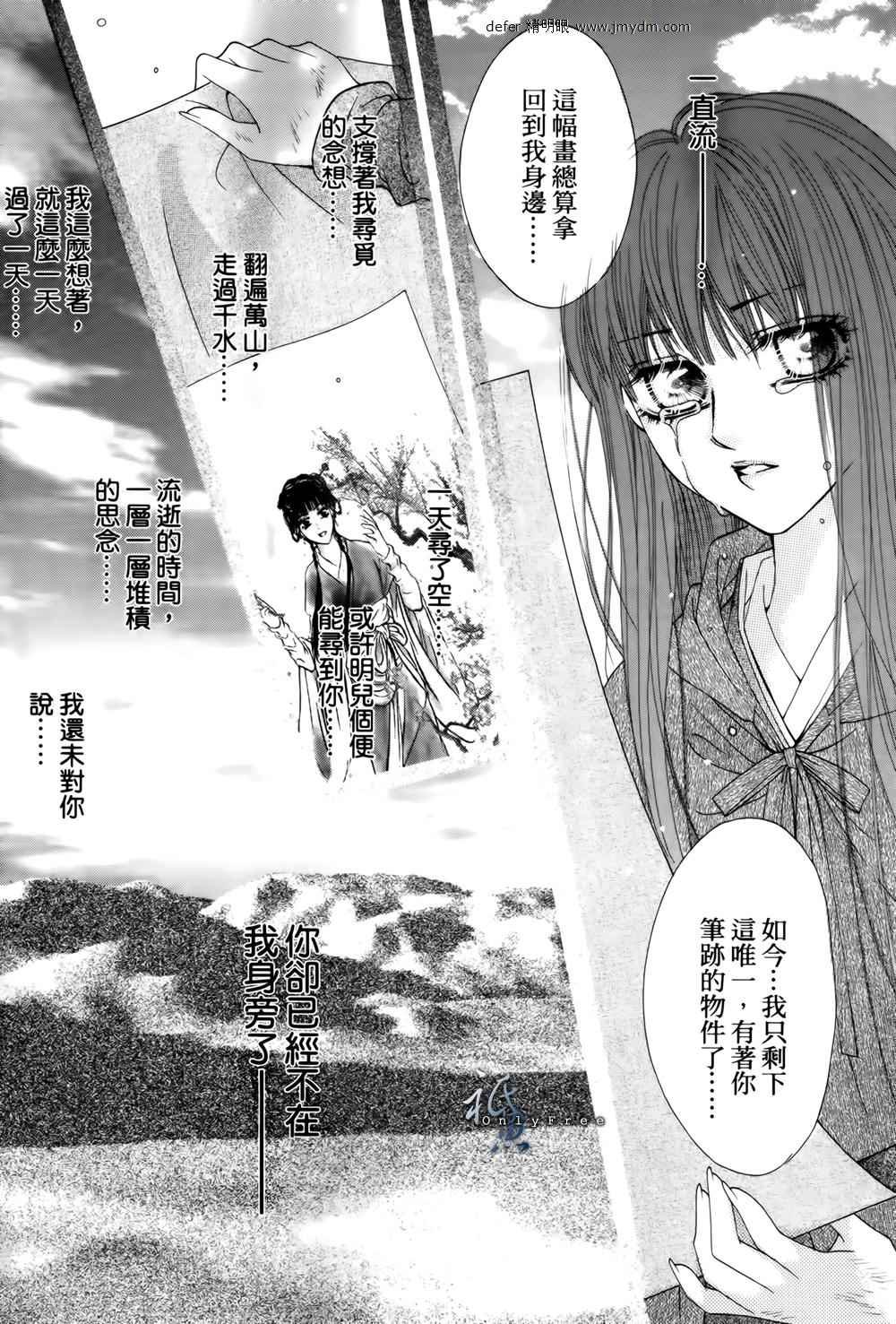 第25话
