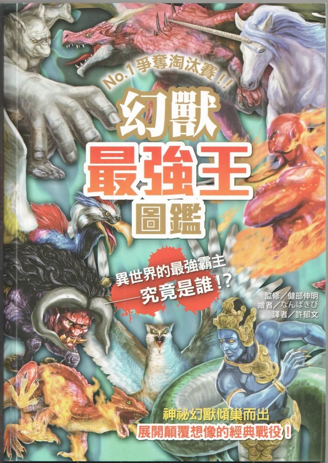 第1卷