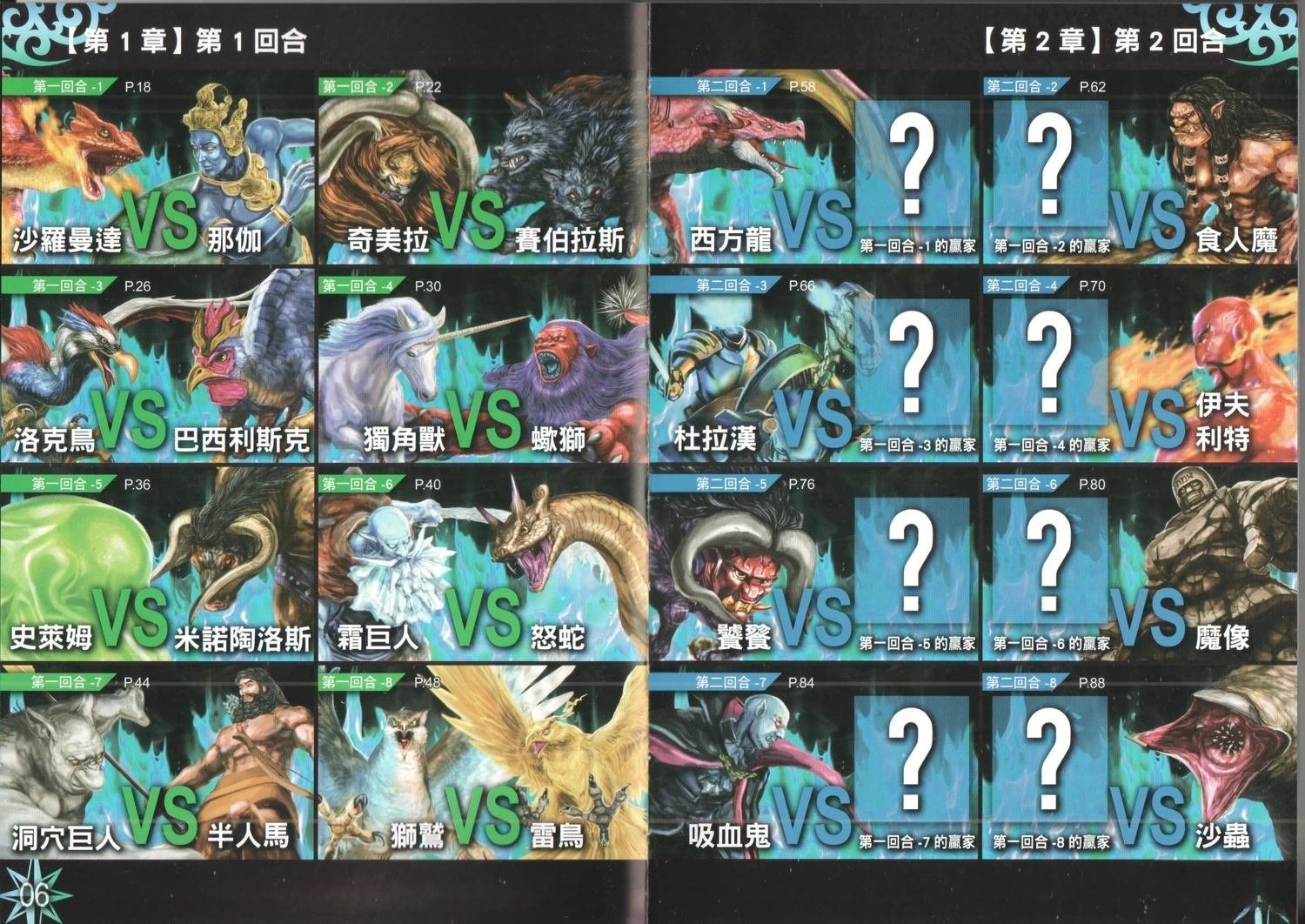 第1卷
