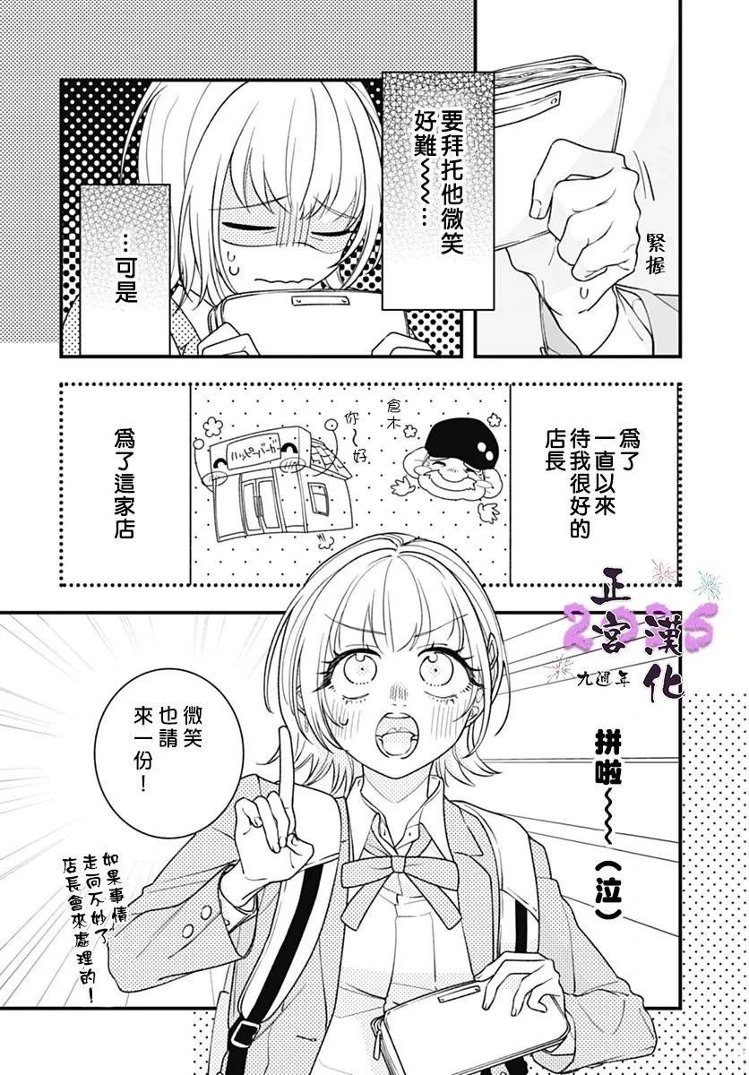 短篇
