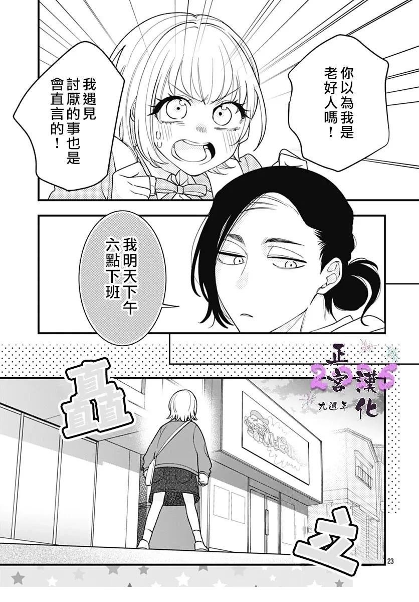 短篇