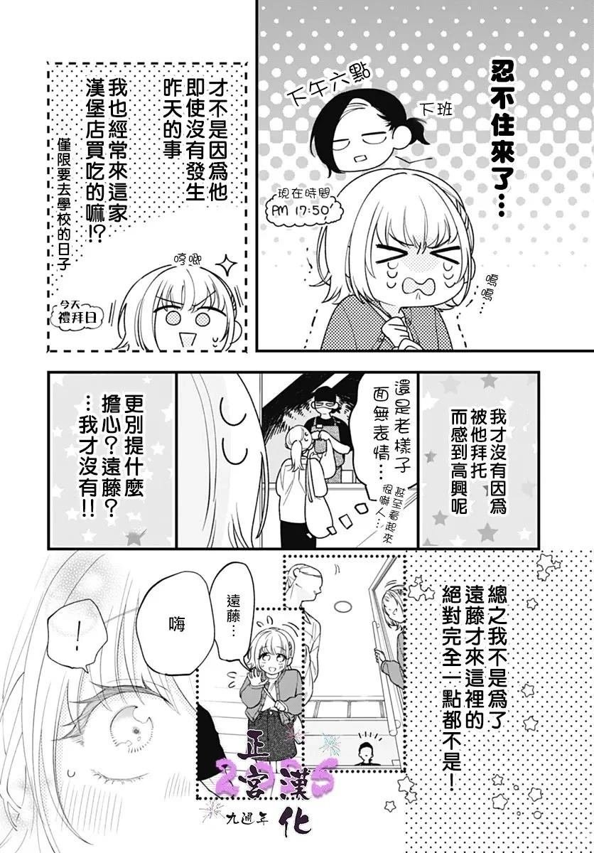 短篇