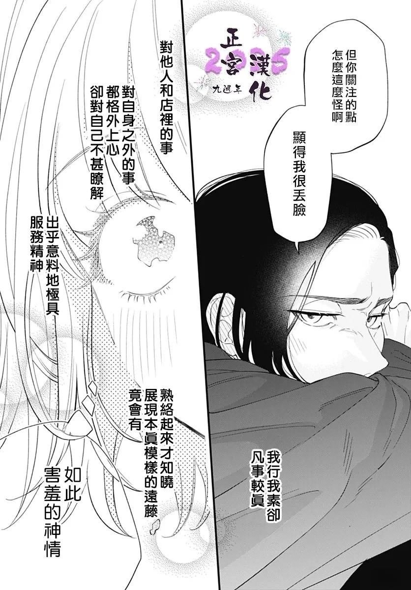 短篇
