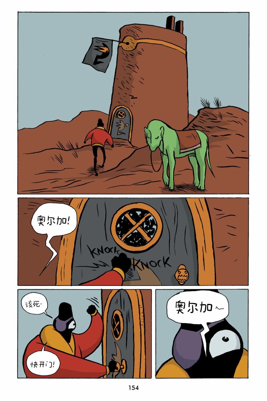 第19话