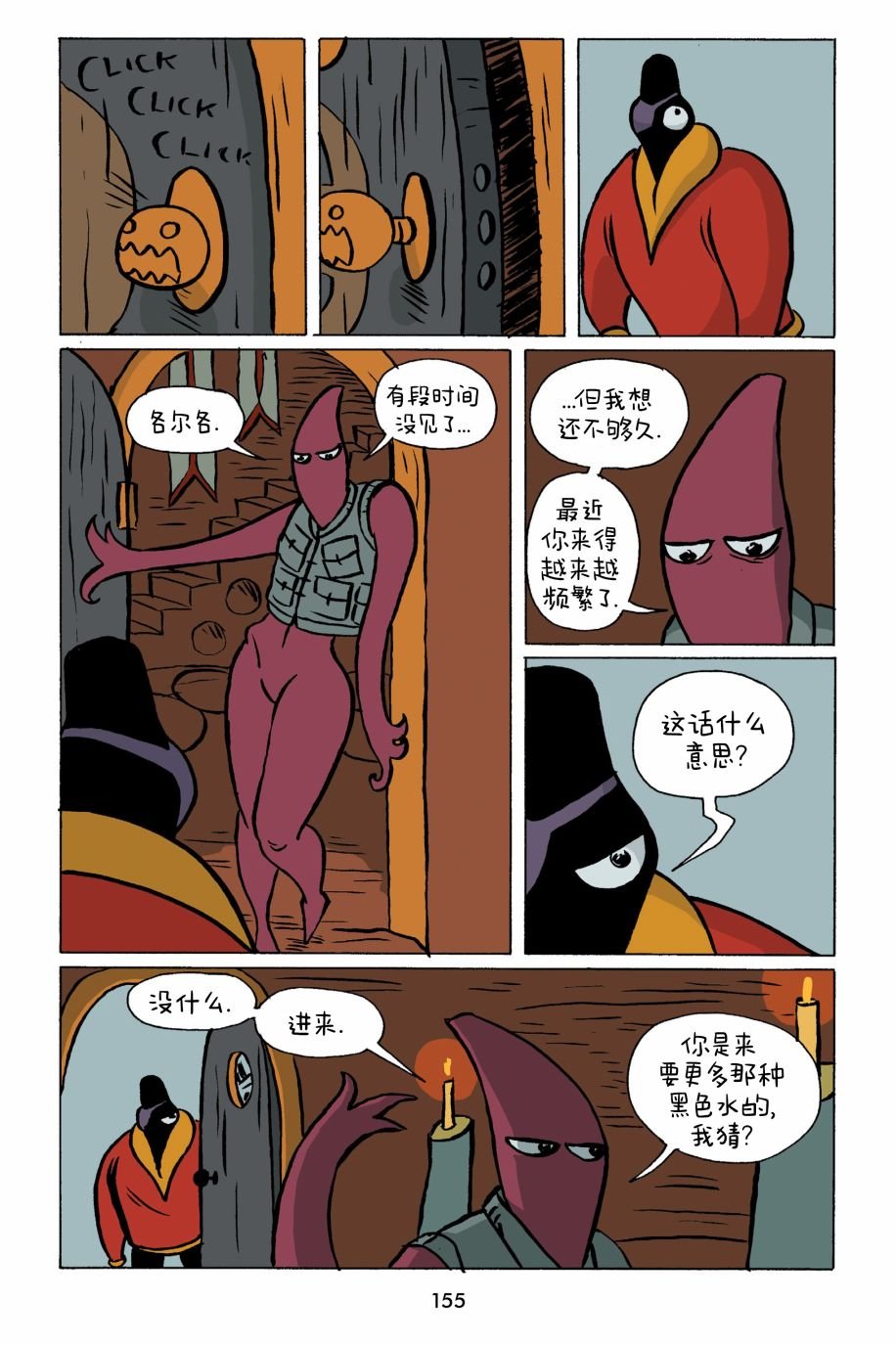 第19话