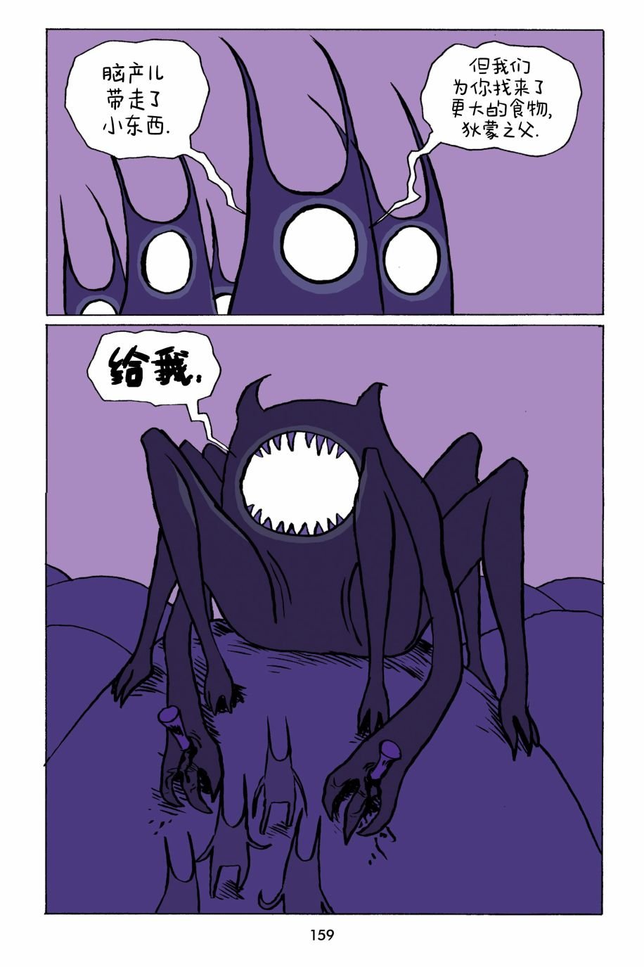 第20话