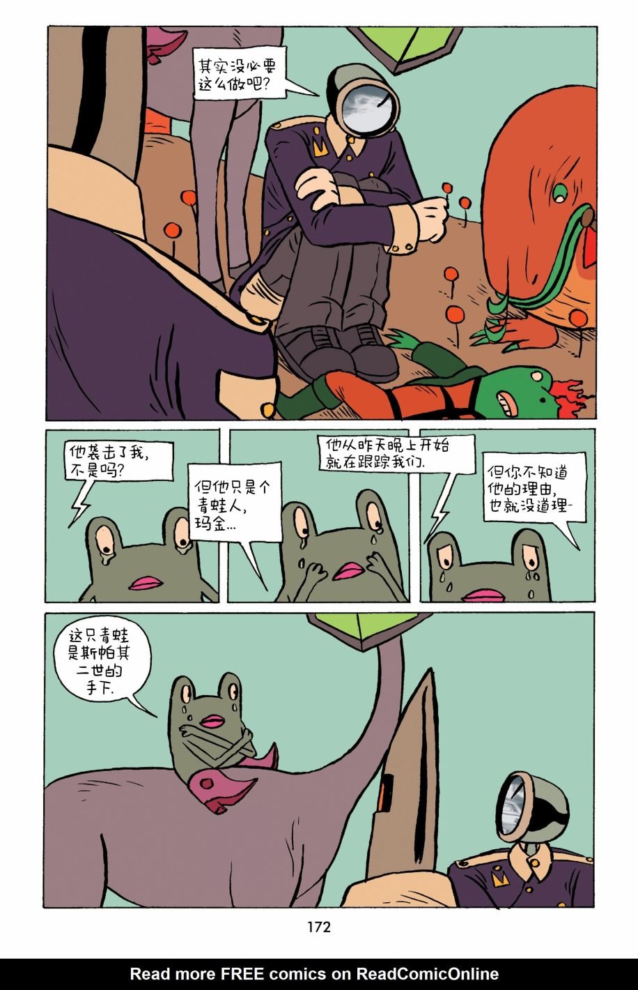 第21话
