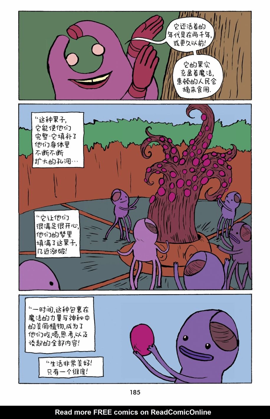 第22话