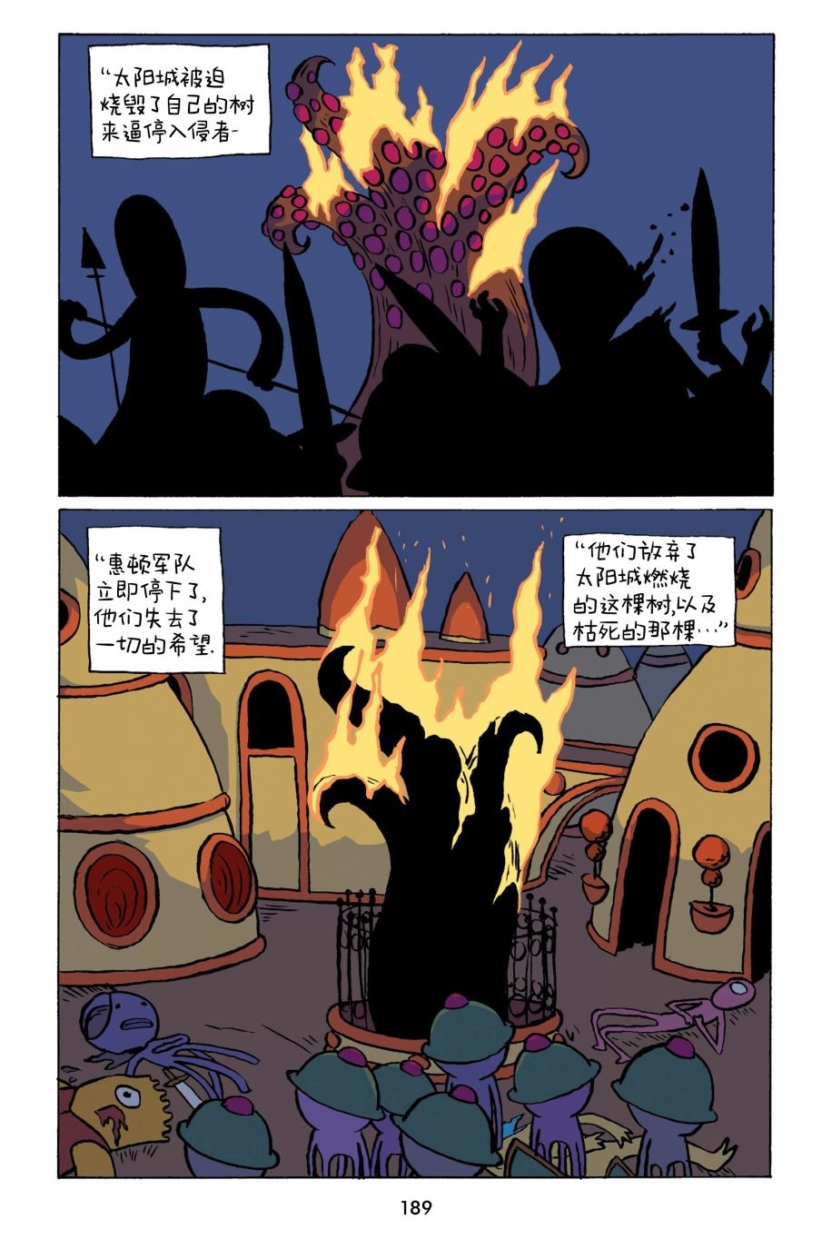 第22话
