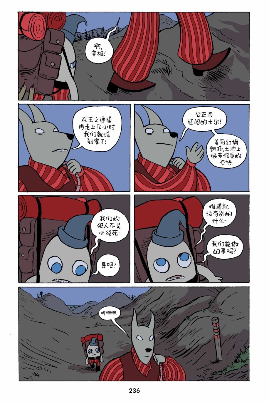 第26话
