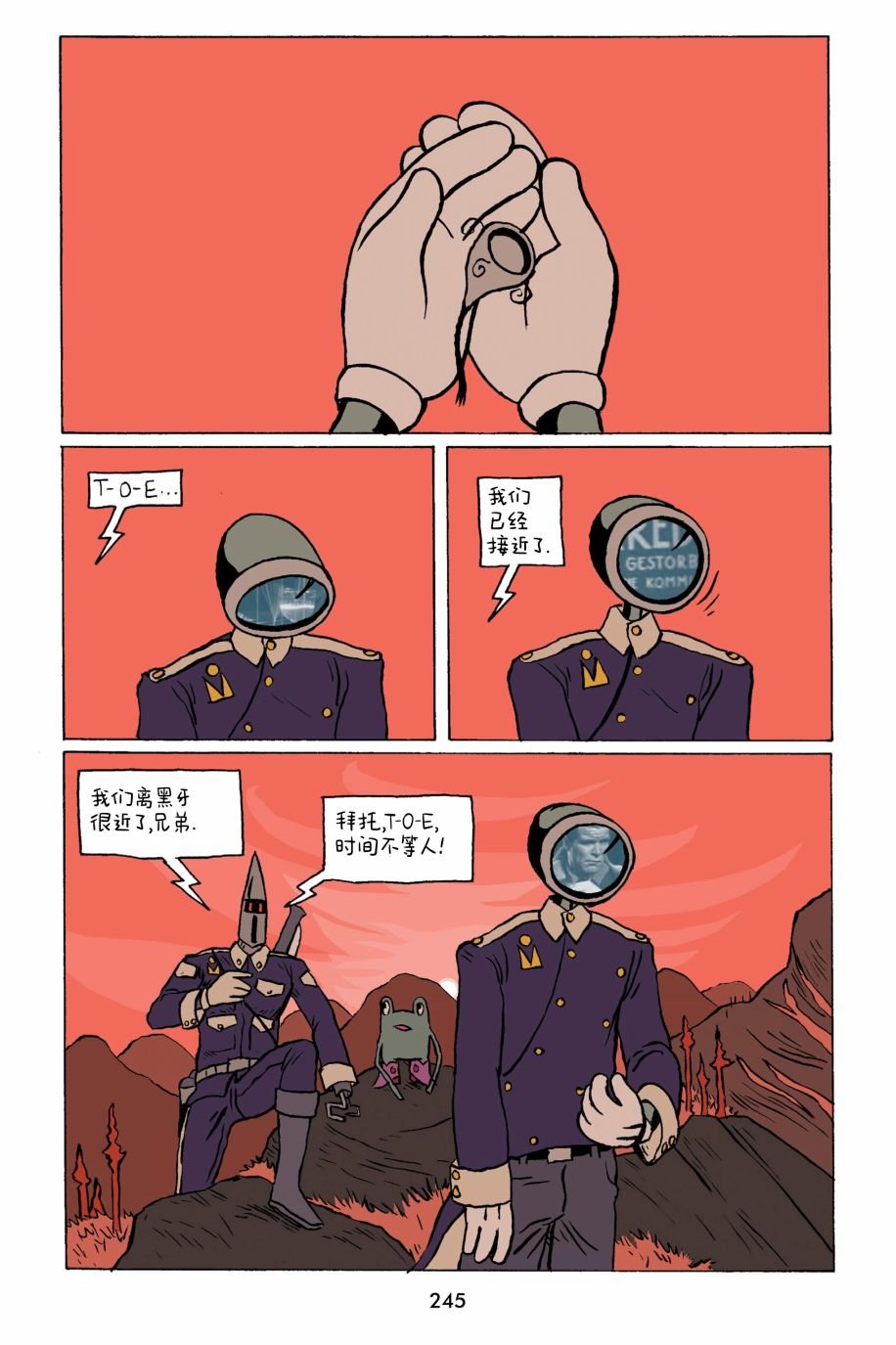 第27话