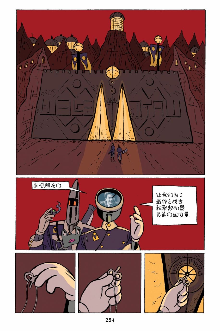 第27话