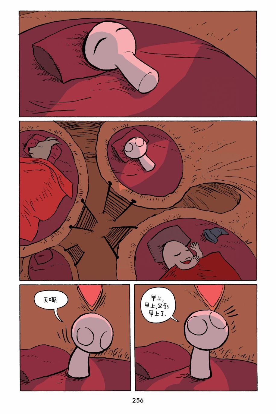 第28话