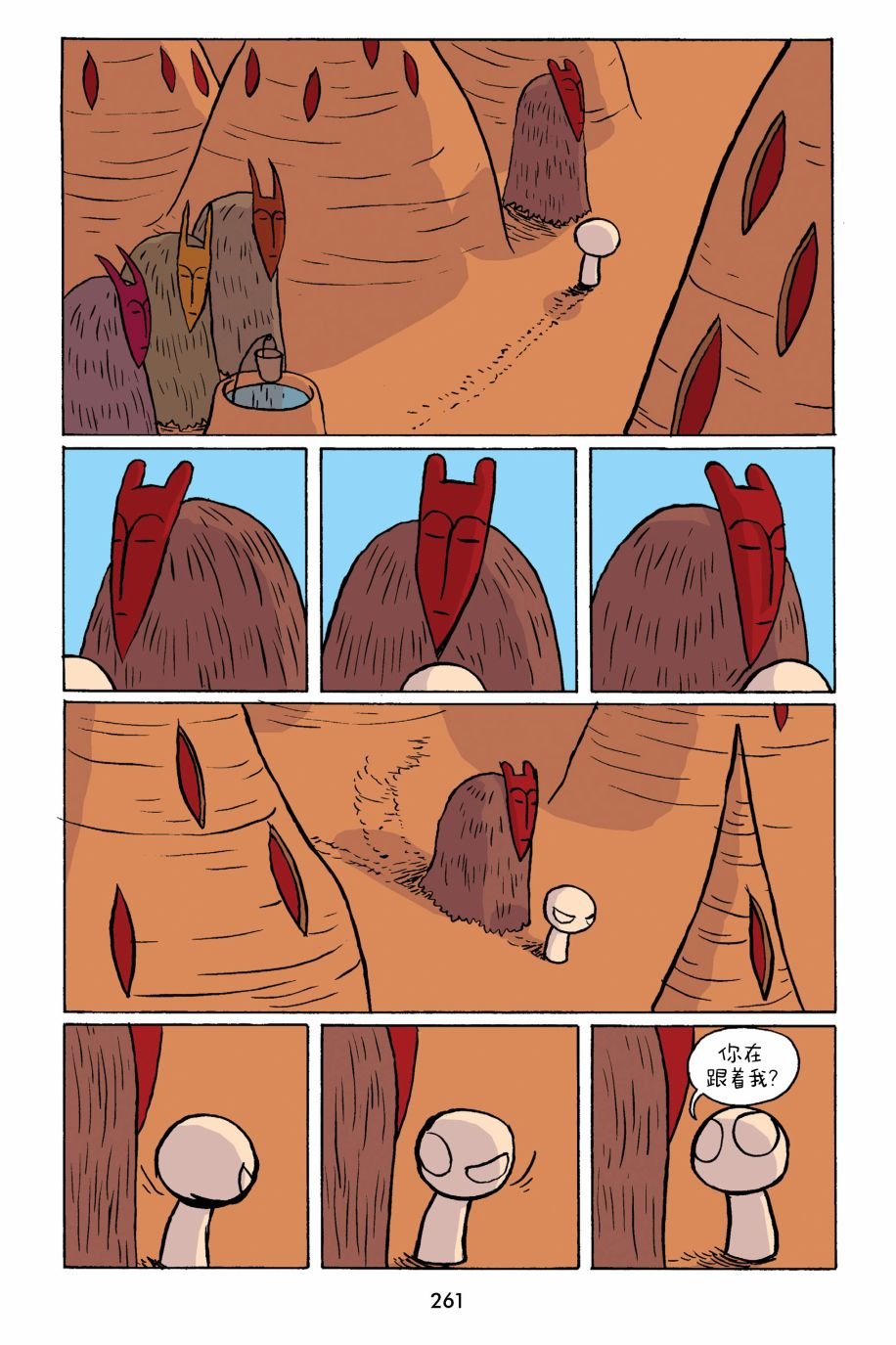 第28话