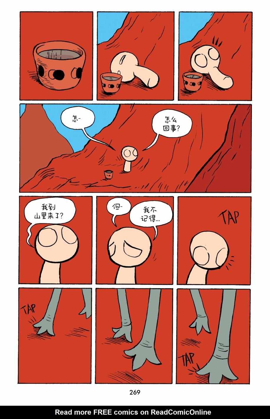 第29话